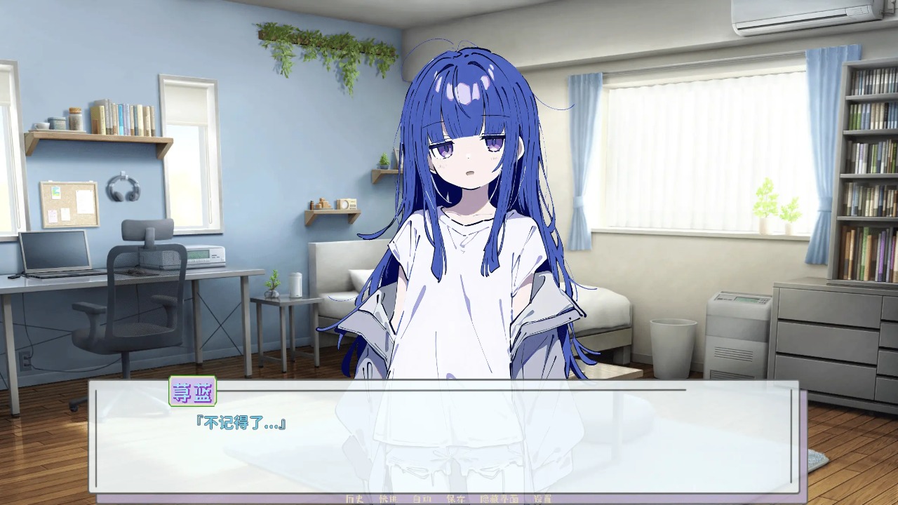 记忆源码夏末测试版免费下载