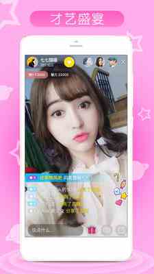 菠萝美女直播2026新版下载直装