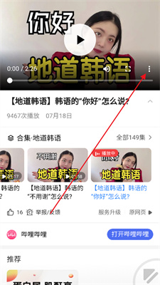 狸猫浏览器手机版