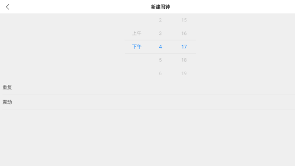 实况天气预报最新版