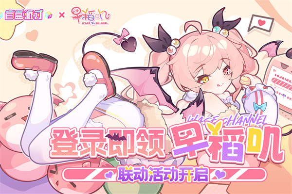 盲盒派对最新版 v12.6安卓版