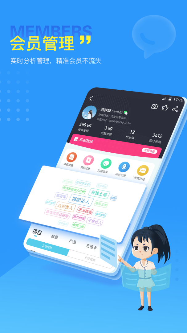 找美网商户端app官方版v5.6.2