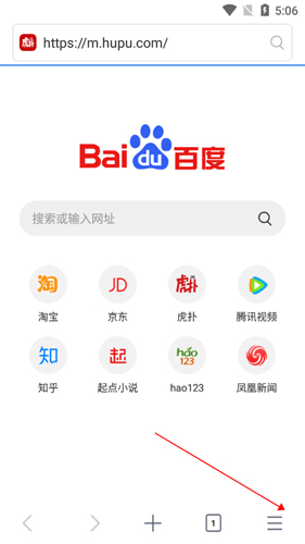 小智双核浏览器安卓版