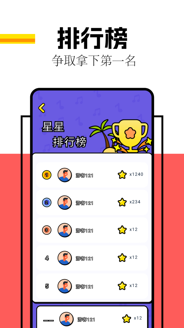 剧圈圈最新版v1.4