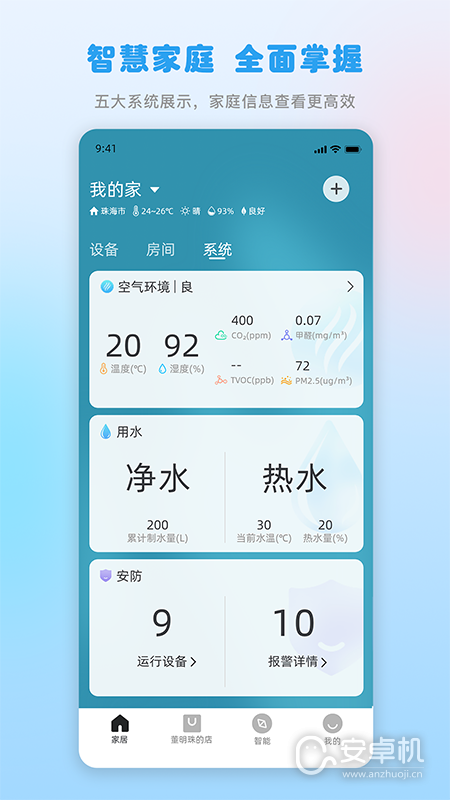 格力免费版下载直装