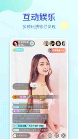 情天直播纯净版下载直装