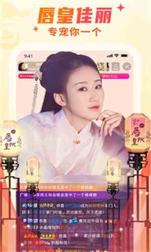 天使直播ts6下载直装