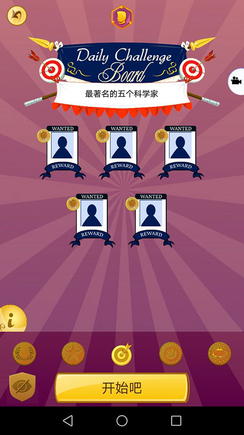 网络天才最新版 v8.9.3安卓版