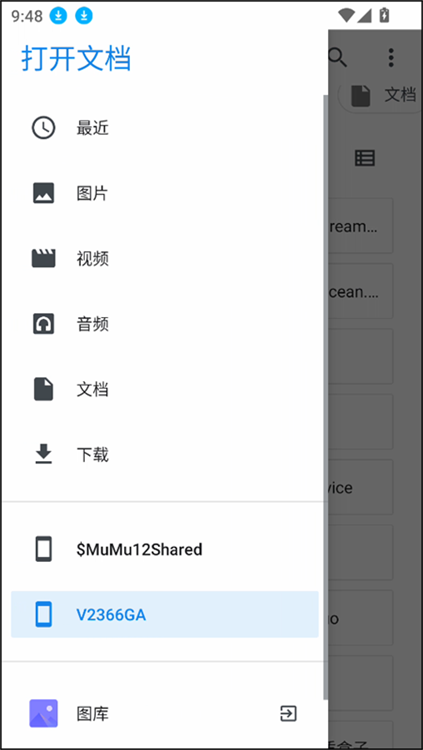 奥特曼家族完整版