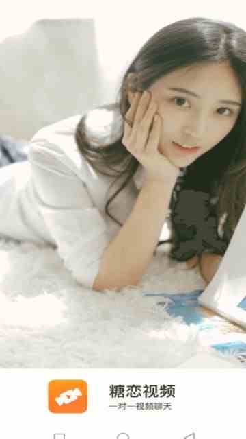 糖恋视频2026新版下载直装