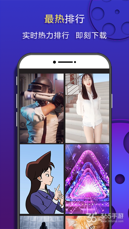 来电视频优化版