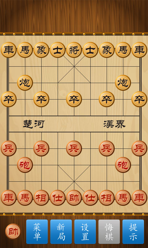 中国象棋竞技版最新版本 v2.3.12安卓版