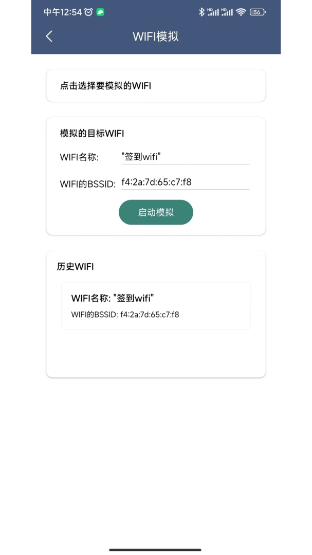 分身空间app免费版v2.3.5