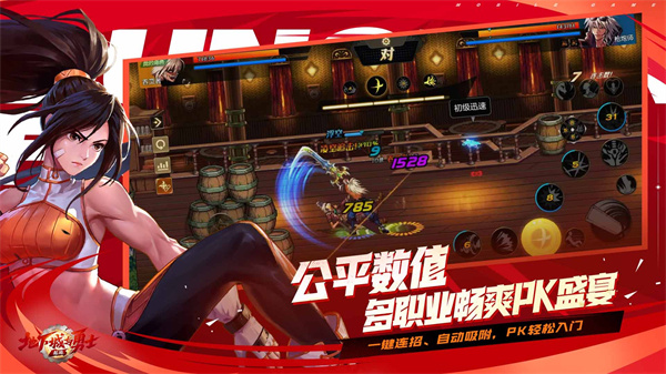 DNF地下城与勇士起源免费下载