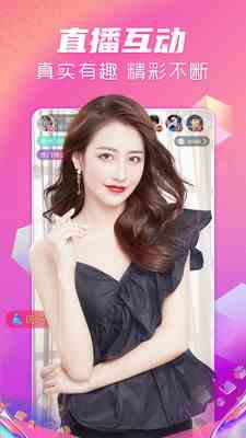 love884直播下载直装