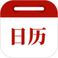 时光日历免费版下载直装