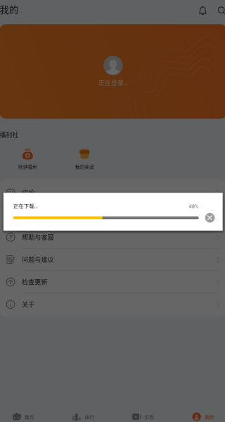 花瓣轻游免广告