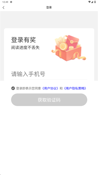 清流小说最新版