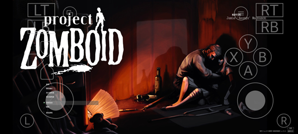 僵尸毁灭工程手机版游戏玩法-1