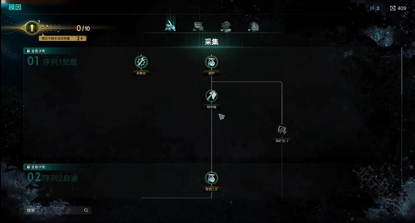 二重螺旋正式服