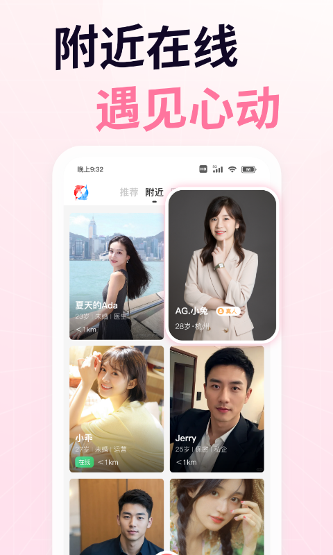 想遇最新版v2.11.14