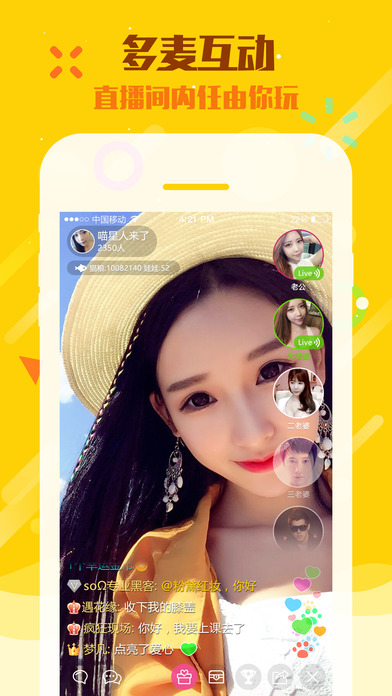 喵播美女直播2026版