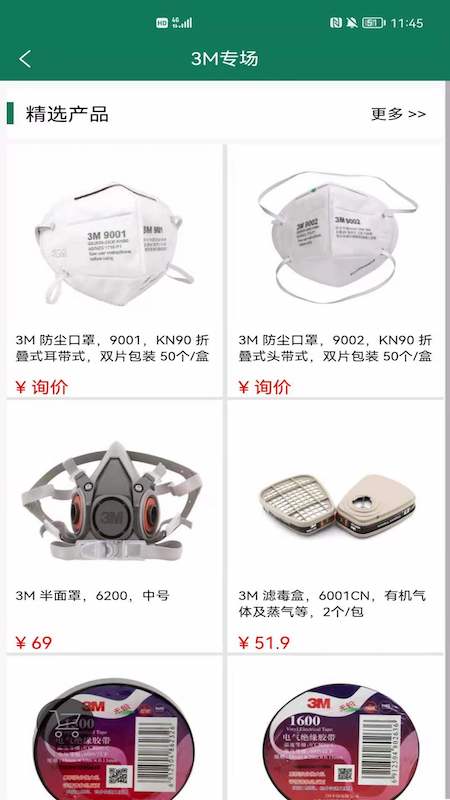 西域最新版v4.7.15