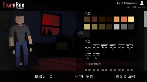 G沙盒仇恨汉化版最新版 v16.0.27安卓版