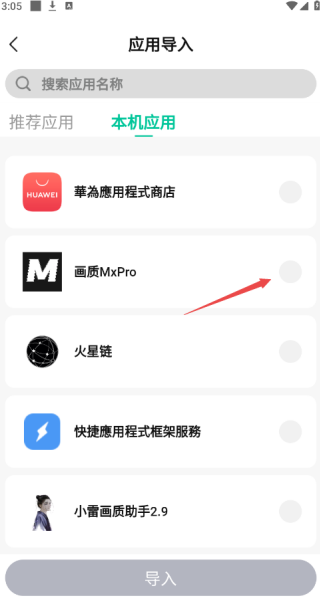 咕咕空间app免费