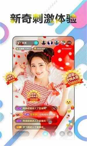 果酱短视频app下载直装