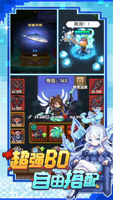 勇者的命运安卓版免费下载