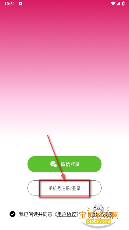像素情书聊天交友app2026官方版