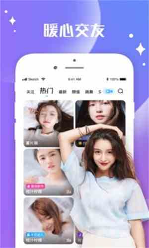 迷妹视频下载直装