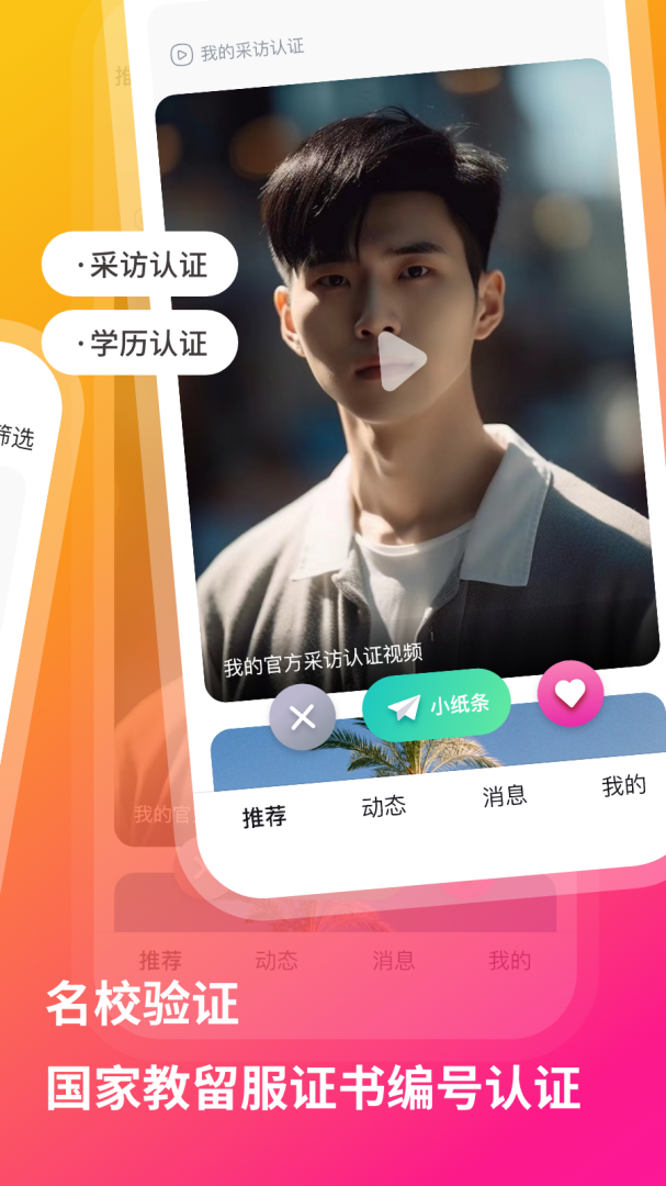 裸山app官方版v2.1.139