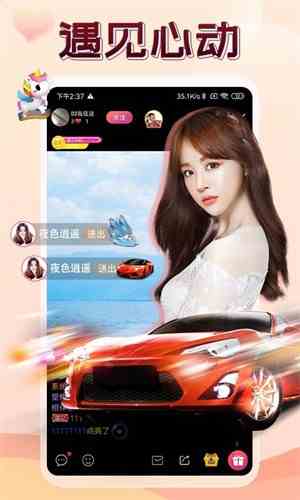 烟花巷直播下载直装