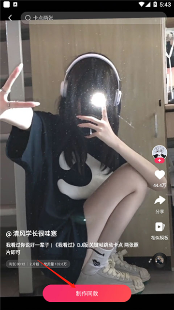 快影视频剪辑app官方下载最新版本