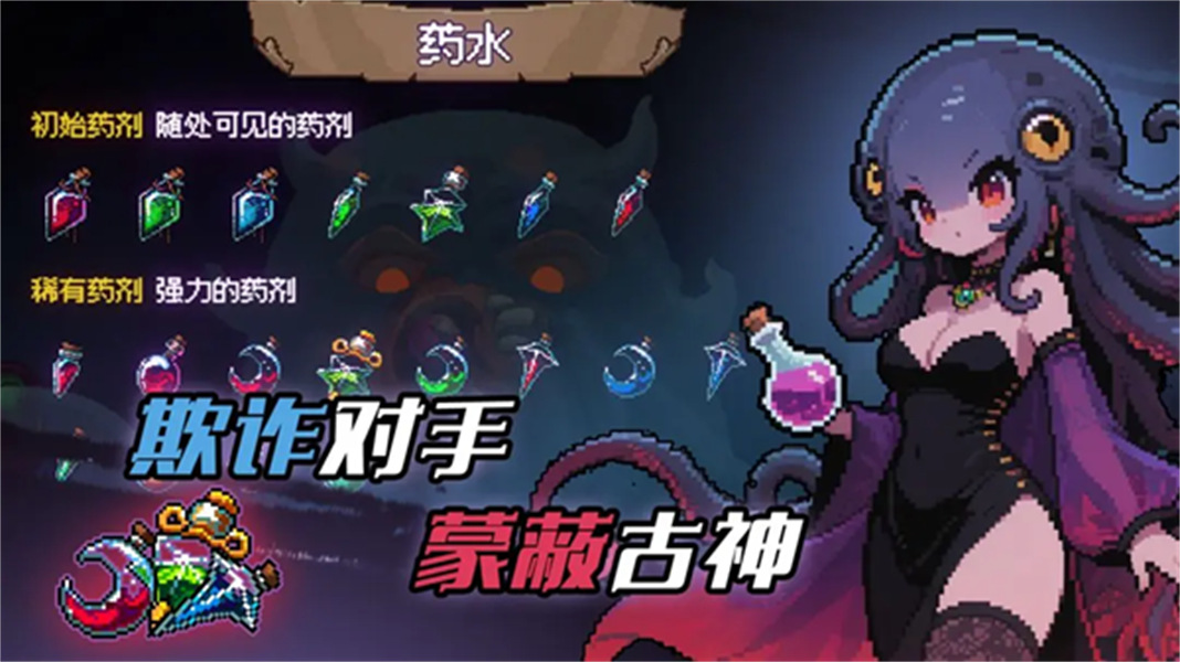 神之一手移植版免费下载