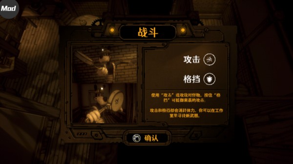 班迪孤狼内置菜单版