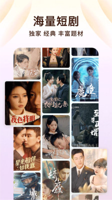 番茄小说阅读免费app(番茄免费小说)v3.6.0.32 安卓版