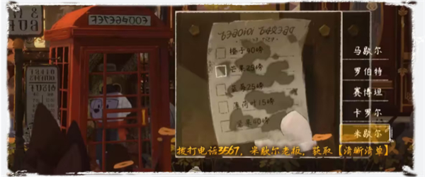 落日山丘手机版中文版 v1.0.60安卓版