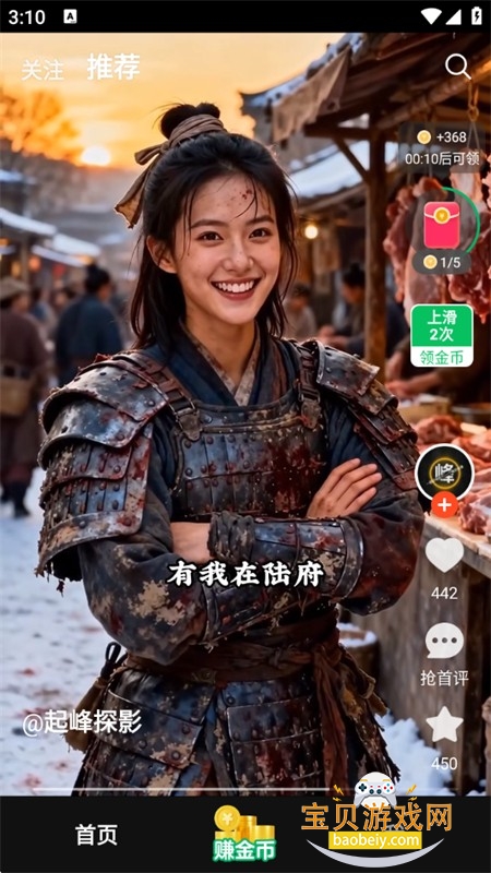 树洞熊短视频app安卓下载手机版