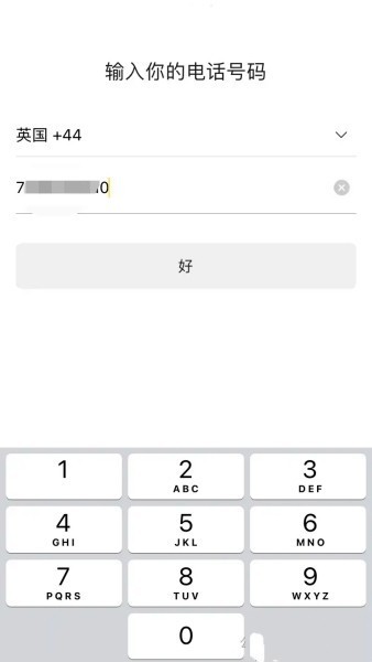 kakaotalk免费版