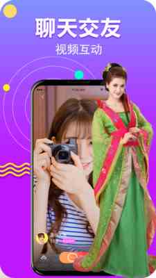 花开直播福利版下载直装