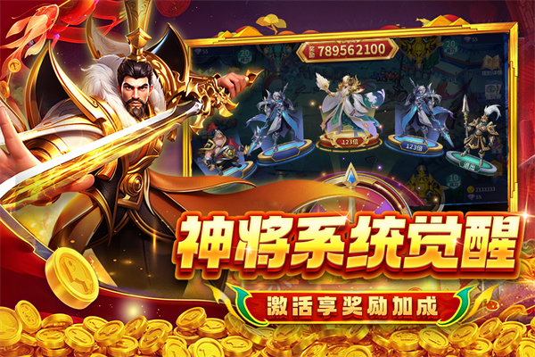 贝贝捕鱼官方正版 v1.0.20049安卓版