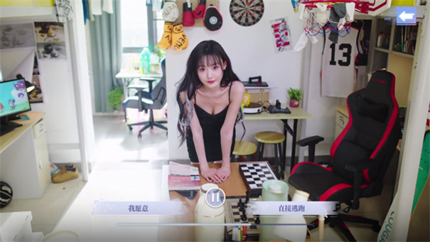 完蛋我被美女包围了前传手游最新版