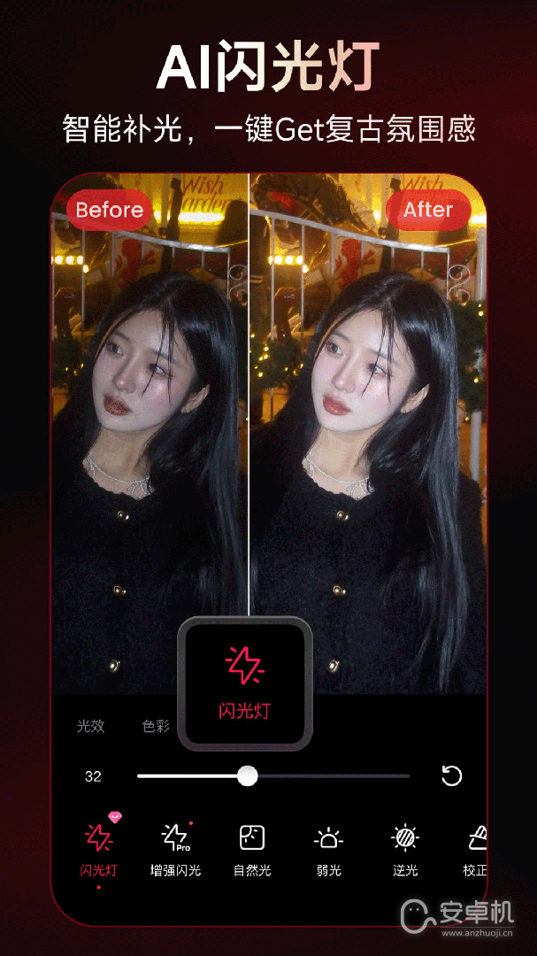 美图秀秀免费版下载直装