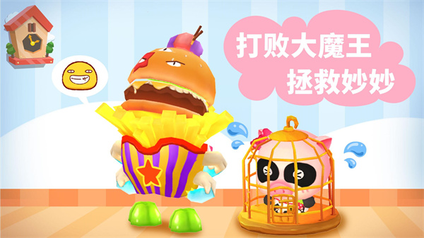 宝宝迷宫大作战游戏 v9.89.99.01安卓版