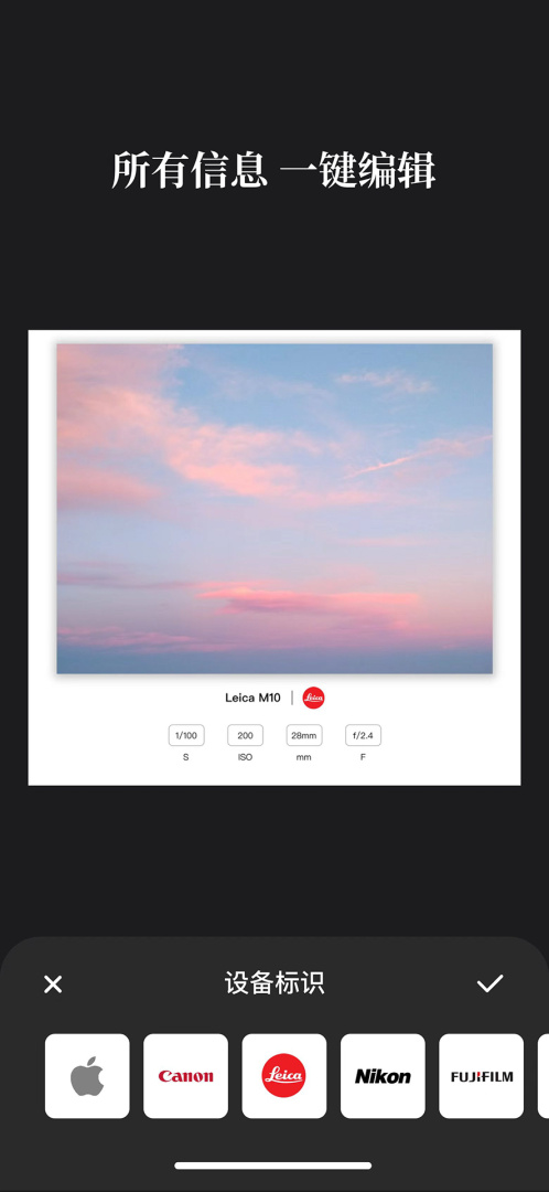 边框水印大师最新版v2.3.7