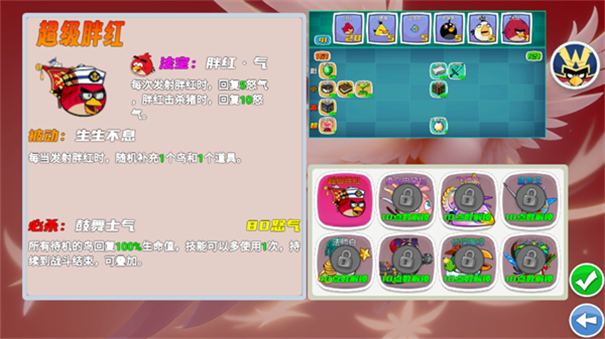 我的鸟制造手游最新版