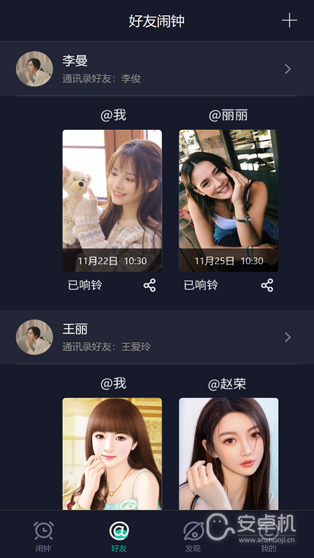 玩闹最新版免费版下载直装